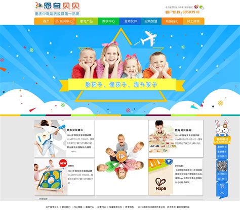 玩具品牌kl-几个banner|网页|运营设计|Rankin88 - 原创作品 - 站酷 (ZCOOL)