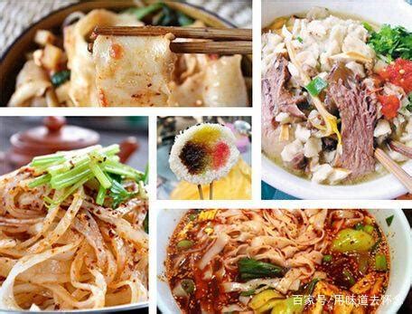 西安市关于规范有序恢复堂食的通告凤凰网陕西_凤凰网