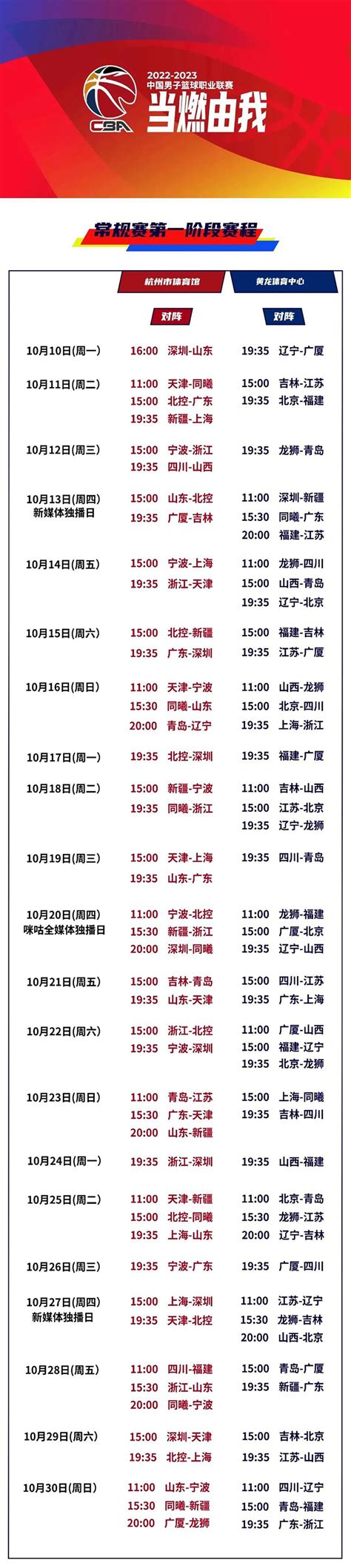 2022WTT澳门冠军赛今天赛程直播时间表 10月21日男女单打赛程比赛时间安排_深圳之窗