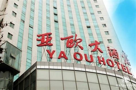 兰州亚欧大酒店（永昌路店）公开转让 - 企业 - 中国产业经济信息网