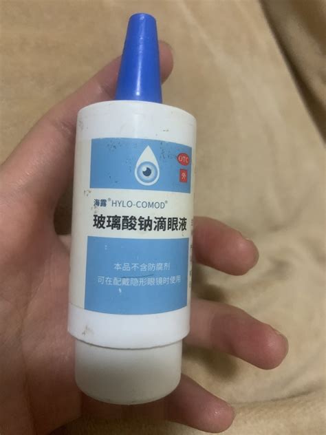 雪莲熊胆明目液滴眼液护眼液缓解眼疲劳干涩抑菌眼药水清洁正品