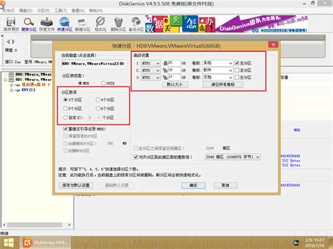 怎么使用优启通U盘PE工具备份系统？_优启通官网,u盘启动盘制作工具