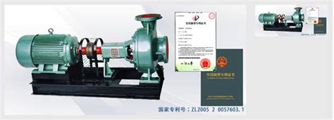节能水泵，节电泵_长沙山水泵业制造有限公司_新能源网