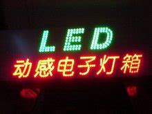LED电子灯箱5种常规安装方式_湖南长沙望城锦蓝广告装饰公司