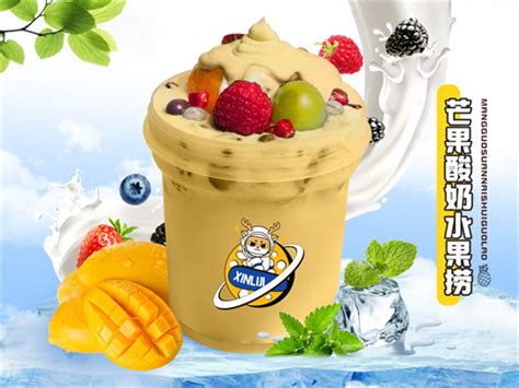 辛李记酸奶加盟·芒果拉丝酸奶水果捞_拉丝酸奶水果捞_产品系列_辛李记餐饮官网