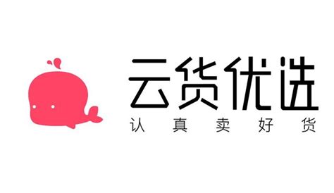 云选官方下载-云选app下载v5.1.1 安卓版-绿色资源网