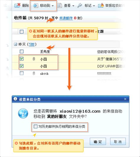 网易企业邮箱登陆6.0英文(English)版步骤说明_网易(163)企业邮箱服务中心
