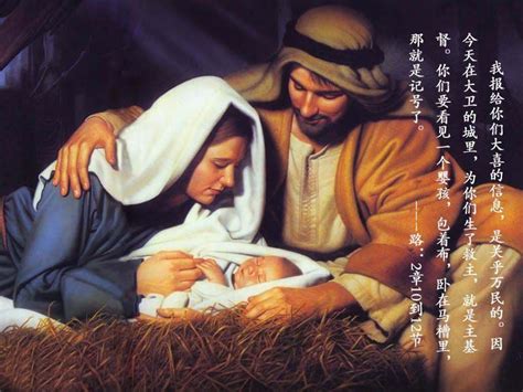 保护小孩的耶稣图片免费下载_PNG素材_编号158id94rg_图精灵