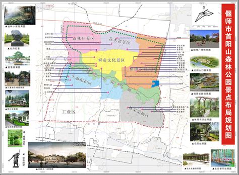 偃师打造城区“氧吧” 开建万亩首阳山森林公园 园林资讯