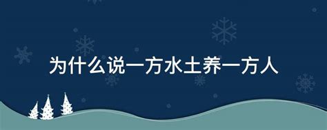 什么是水土保持敏感区,水土保持区定义,环境区包括哪四个(第3页)_大山谷图库