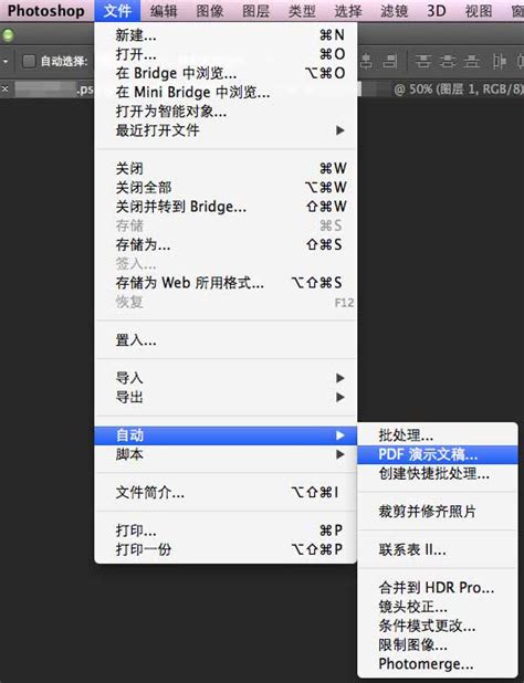 photoshop cs3中文版下载-adobe photoshop cs3简体中文版下载免费版-旋风软件园