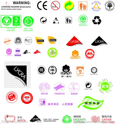 纺织业标识设计图__LOGO设计_广告设计_设计图库_昵图网nipic.com