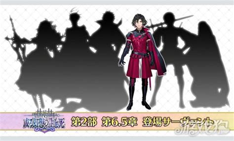 阿斯托尔福Rider查理曼十二勇士04对人宝图片