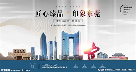 东莞宣传片拍摄制作东城企业宣传片策划巨画创新设计_q441069908-站酷ZCOOL