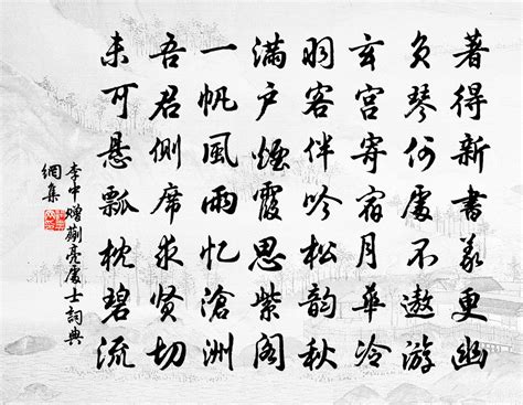 书法家蒯宪作品多少钱(蒯宪书法作品欣赏)-书法家蒯宪联系方式,书法家蒯宪作品多少钱(蒯宪书法作品欣赏)-书法家蒯宪联系方式,书法家蒯宪,第1张