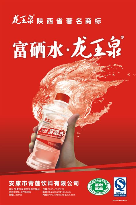 “秦腔•汉调”宣传海报设计|平面|海报|王小翘 - 原创作品 - 站酷 (ZCOOL)