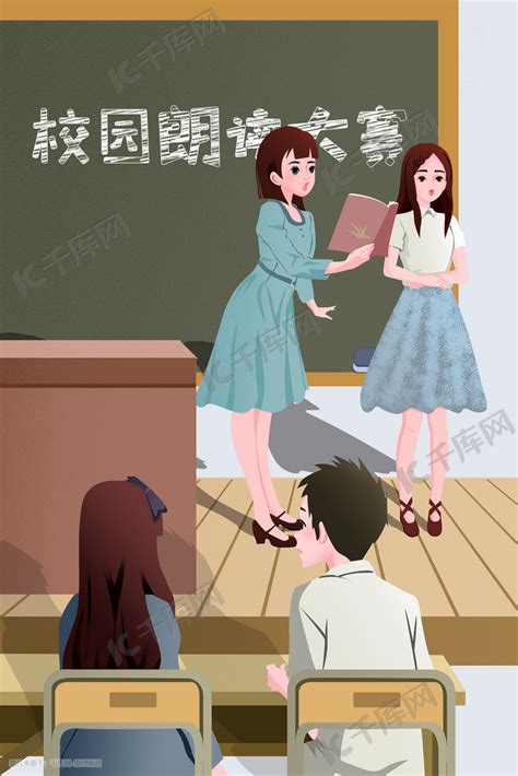 朗诵比赛表情包图片