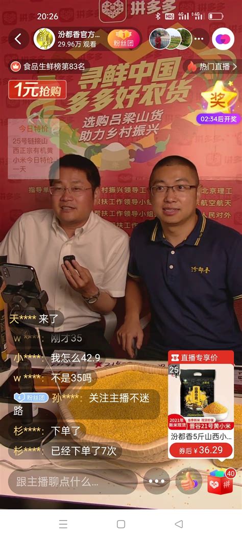 上海短视频运营推广价格行情-深圳房地产信息网