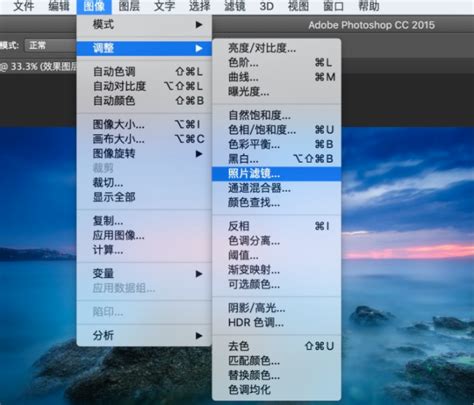 调整图层图片