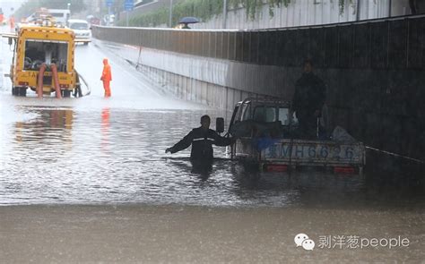 北京暴雨中的城市表情|北京|暴雨_新浪新闻