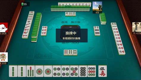 腾讯欢乐麻将：对手打牌舍牌分析出牌意图 - 腾讯欢乐麻将全集-小米游戏中心