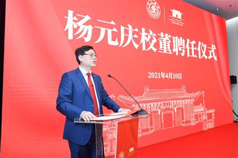 联想董事长杨元庆个人出资1亿，为母校上海交大捐建了它_京报网