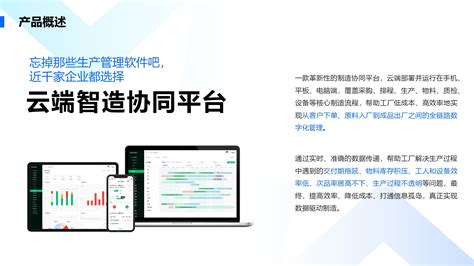 追踪用户真实体验，从代码层诊断应用问题，云端应用性能管理平台OneAPM打造中国版New Relic#36氪开放日深圳站#-36氪