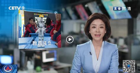 CETV 中国教育电视台