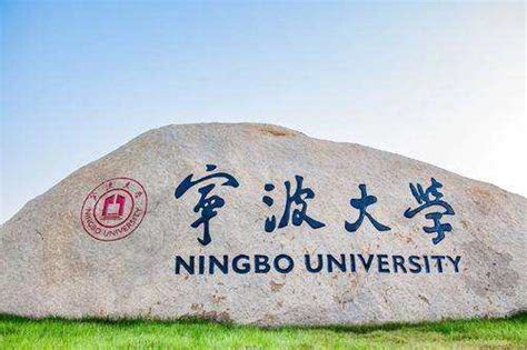 宁波大学今年研究生扩招比例超40%，规模有望突破8000人