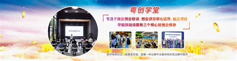 广东梅州五华县集中引进一批新型储能产业项目 - 园区世界