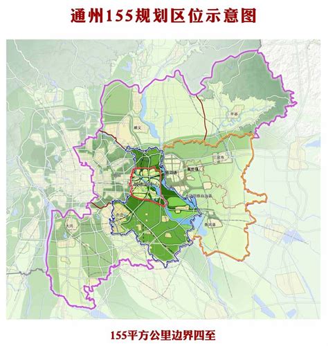 北京城市副中心图册_360百科