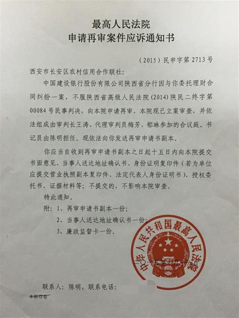 民生 _ 民商事再审申请网上立案系统7月升级