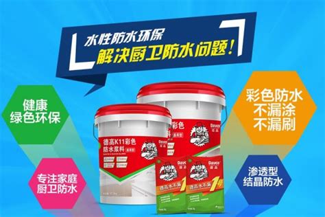 涂料什么牌子好？全球最新涂料十大名牌排名(2)_巴拉排行榜