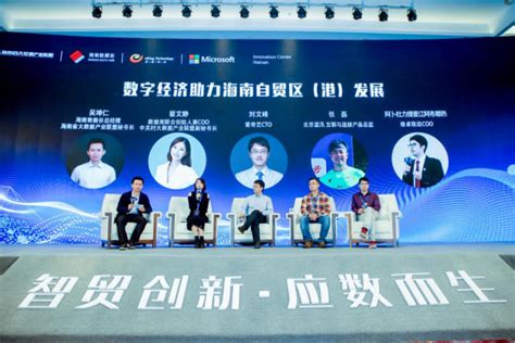 2018第二届海南国际高新技术产业及创新创业 博览会在海口举办 - 海南博览会 - 中国科技产业化促进会