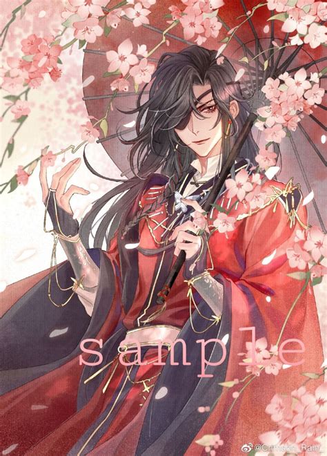 花承图片