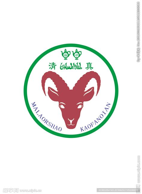 弘盛羊肉汤logo设计|平面|Logo|怪兽兔设计冰小泉 - 原创作品 - 站酷 (ZCOOL)