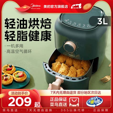 九阳（Joyoung） 空气炸锅 6L大容量无油烟电炸锅炸薯条机KL60-VF503