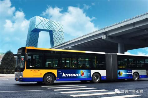 中国优秀公交车身广告集锦（一）
