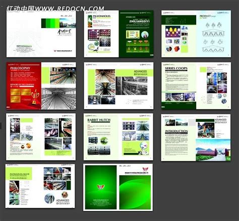 几何创意企业画册设计画册封面海报模板下载-千库网