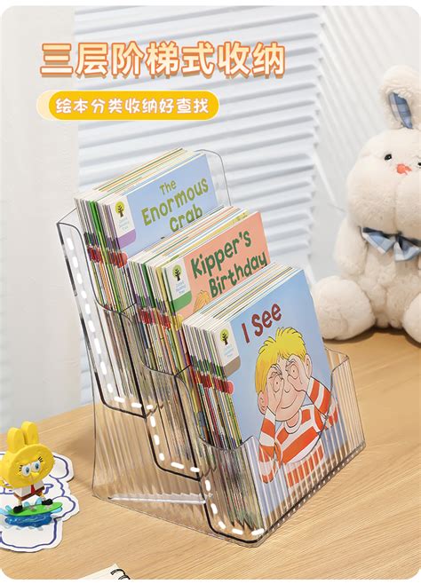 儿童读物图书促销展架模板-包图网