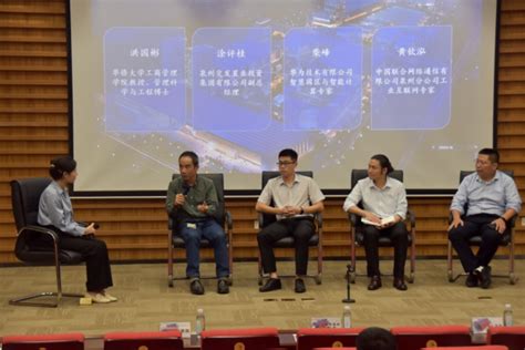 【重磅】“赋能制造 服务未来” 第二届中国服务型制造大会在泉州隆重举行！_示范