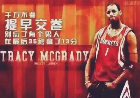 来中国打球过的六大NBA球星：JR上榜，马布里第3, 第1是他|马布里|麦迪|CBA_新浪新闻