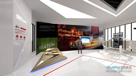 智能化展馆设计的平面布置__北京云峰数展科技有限公司