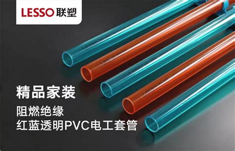 PVC电工套管厂 现货现发重型可冷弯工程预埋专用线管 20电线管pvc-阿里巴巴