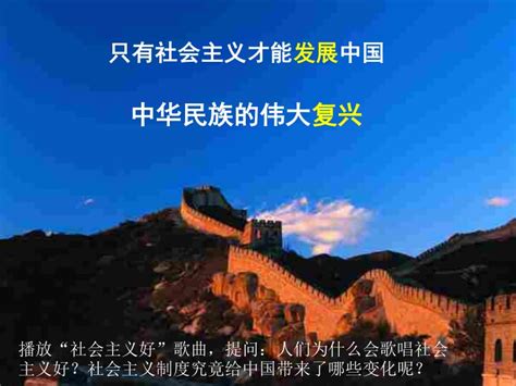 民族复兴中国梦海报设计PNG图片素材下载_海报设计PNG_熊猫办公