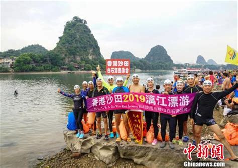 两千名泳者参与广西桂林全国漓江漂游活动