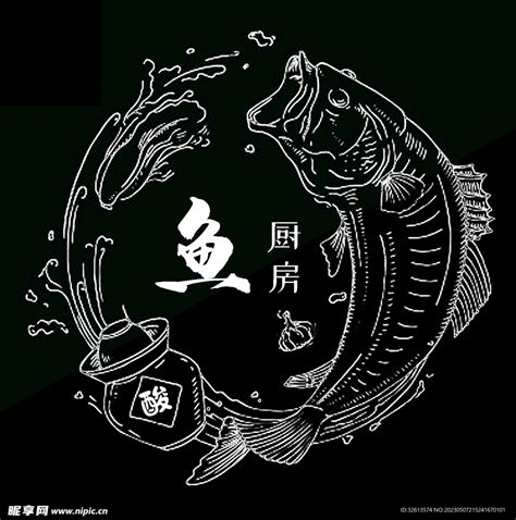 标志鱼图片
