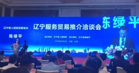 东方测控作为丹东市唯一推荐的高新技术企业亮相中国服贸会-市场新闻-东方测控