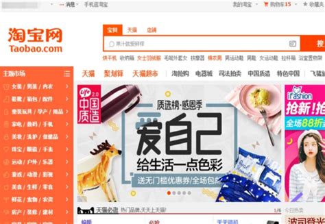 淘宝怎么投诉卖家不发货或者卖假货_360新知