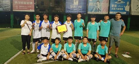 窑湾中学足球队再获新沂市青少年校园足球联赛初中组第一名_校园之窗_新沂教育